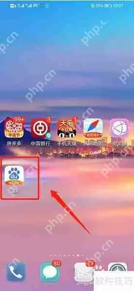 百度浏览器网络监测方法