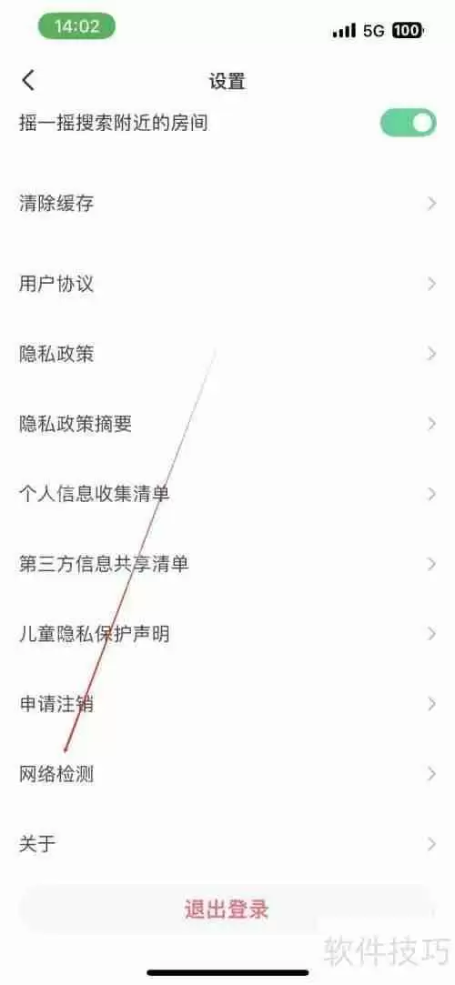 网络监测:会玩者的发现之道