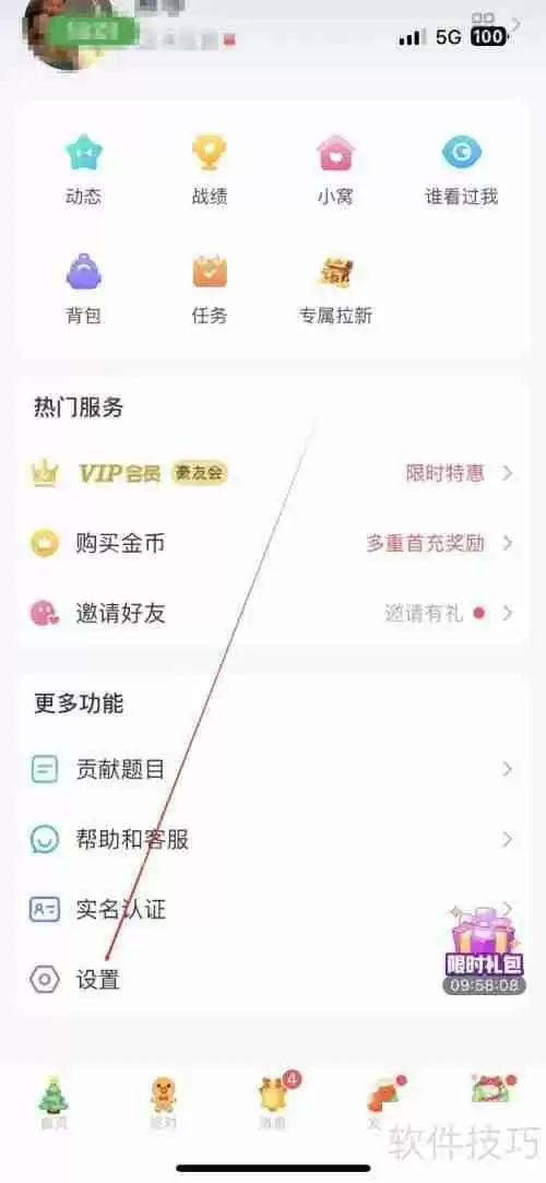 网络监测:会玩者的发现之道