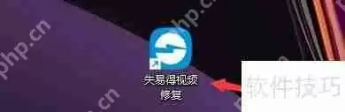 如何设置失易得视频修复启用搜索所有mdat数据包