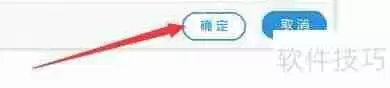 如何设置失易得视频修复启用搜索所有mdat数据包