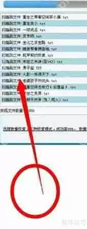 iPhone数据恢复软件：轻松找回误删数据