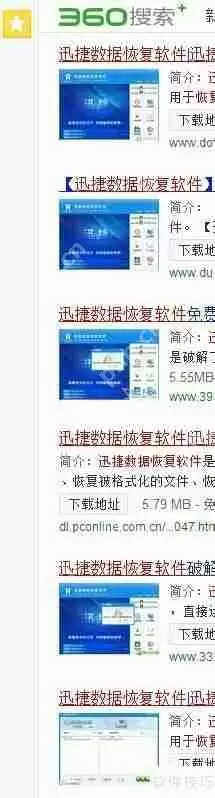 iPhone数据恢复软件：轻松找回误删数据