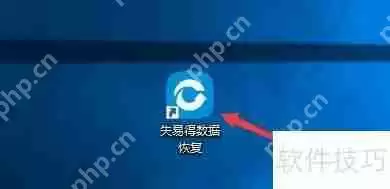 失易得数据恢复如何启用视频缩略图功能
