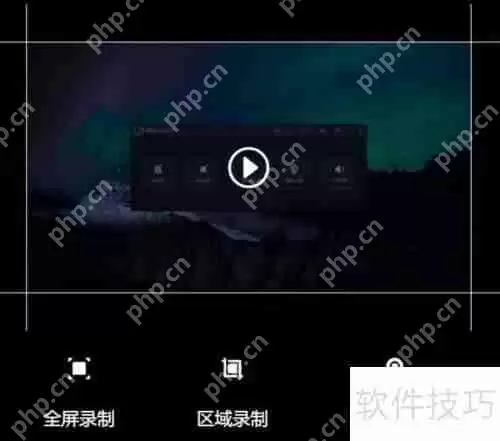 嗨格式录屏大师怎么录屏：简单步骤教你轻松录制屏幕