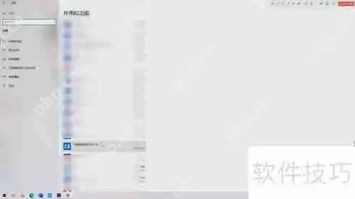 万能恢复大师:如何实现彻底删除?