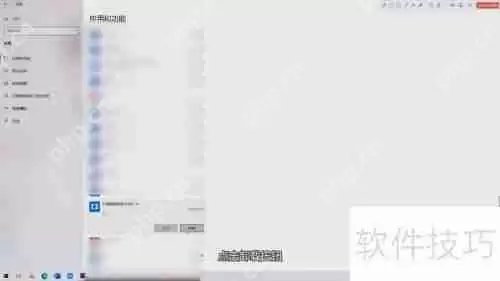 万能恢复大师:如何实现彻底删除?