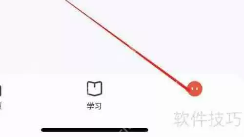 高途软件的网络监测方法解析