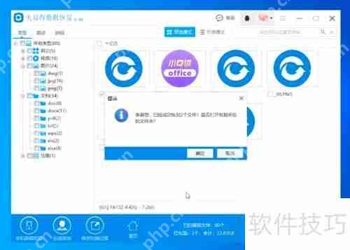U盘格式化后数据如何恢复？简单几步教你轻松搞定