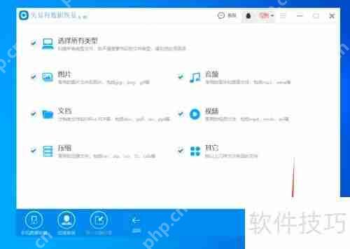 U盘格式化后数据如何恢复？简单几步教你轻松搞定
