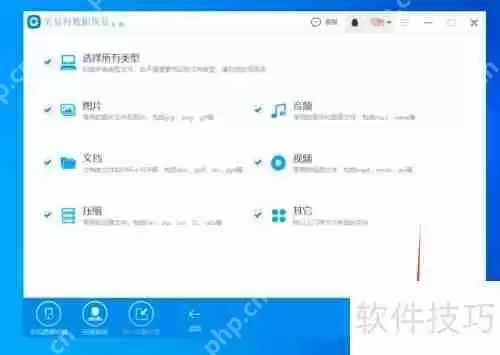 U盘格式化后数据如何恢复?简单几步教你轻松搞定