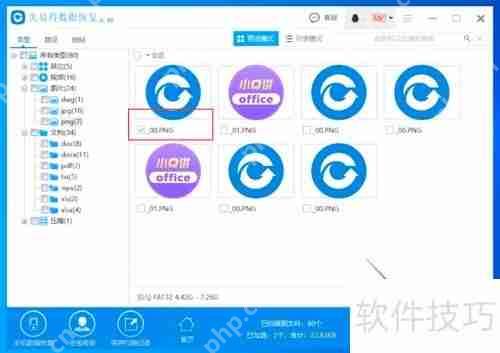 U盘格式化后数据如何恢复？简单几步教你轻松搞定