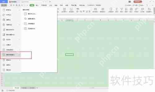 Excel文件如何通过金山数据恢复大师进行恢复