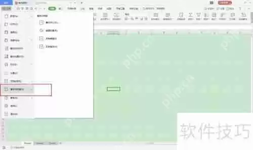 Excel文件如何通过金山数据恢复大师进行恢复