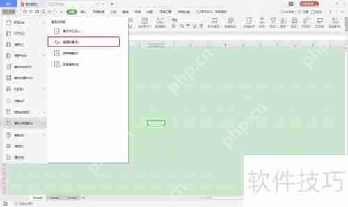Excel文件如何通过金山数据恢复大师进行恢复