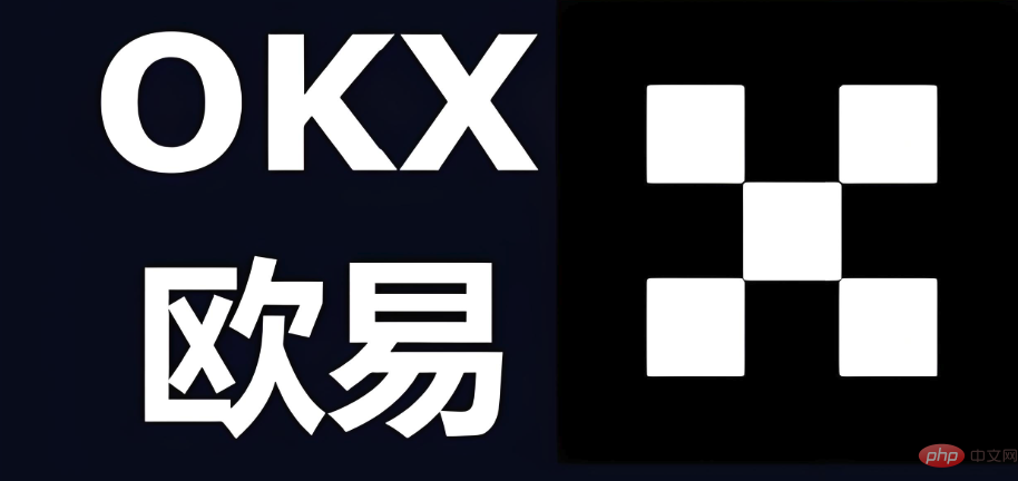 OKX交易所