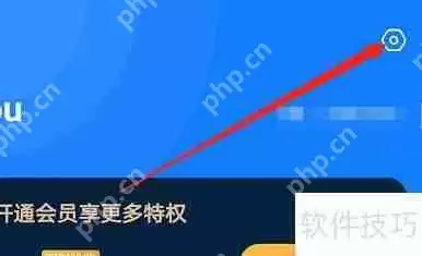 安卓版数据恢复大师软件申诉教程