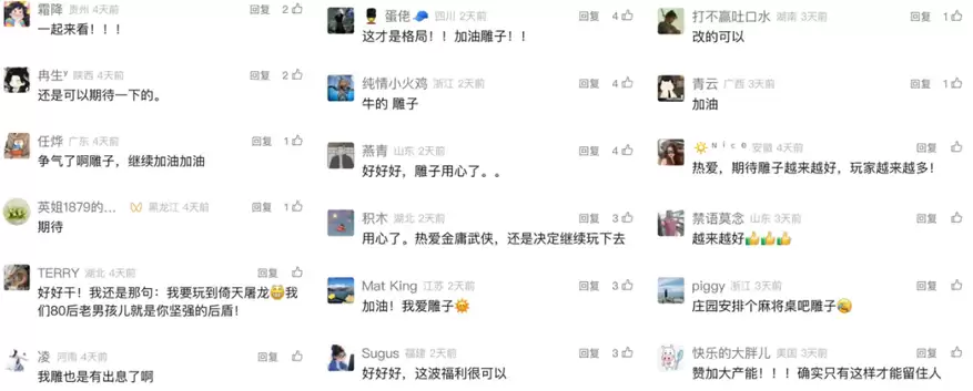 备战月福利拉满！玩家：《射雕》2.0终于开窍了