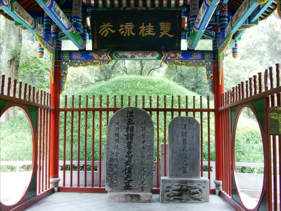 《率土之滨》联动汉中勉县文旅 共启【北伐兴汉】新赛季