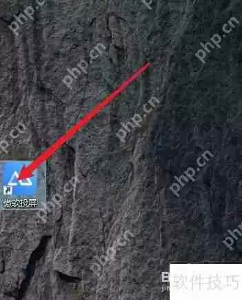 傲软投屏分辨率设置在哪？