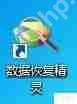 数据丢失别慌张，这些恢复技巧帮你忙