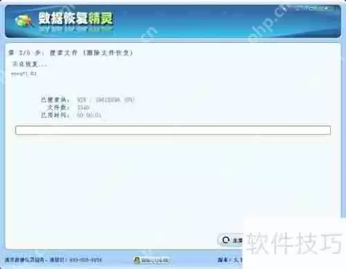 数据丢失别慌张，这些恢复技巧帮你忙