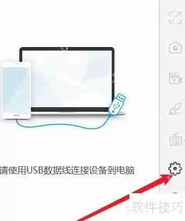 傲软投屏如何设置分辨率：详细教程