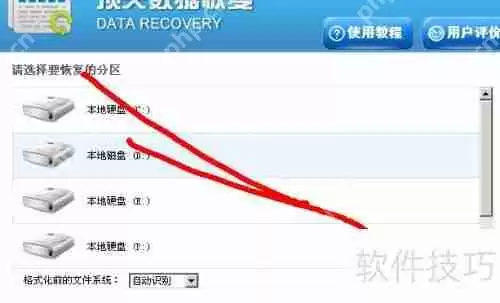 希捷硬盘数据恢复：专业方法与工具推荐