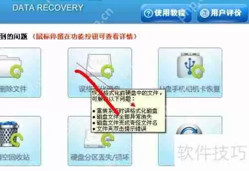 希捷硬盘数据恢复：专业方法与工具推荐