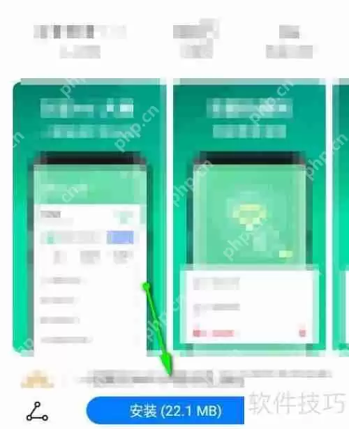 万能WiFi大师APP下载及安装教程