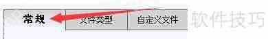 超级硬盘数据恢复软件显示系统隐藏原文件