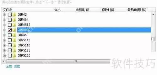 可移动硬盘数据恢复攻略：步骤与技巧汇总