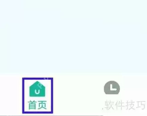 万能遥控器大师隐私中心查找方法