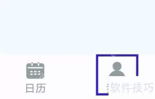 万能遥控器大师隐私中心查找方法