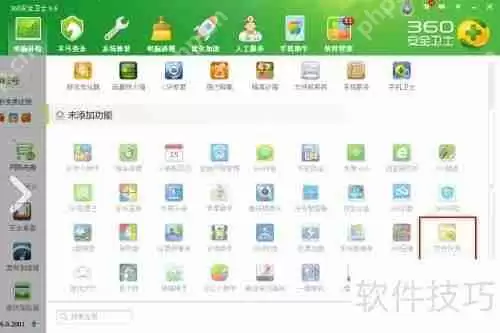 免费好用的硬盘数据恢复软件推荐