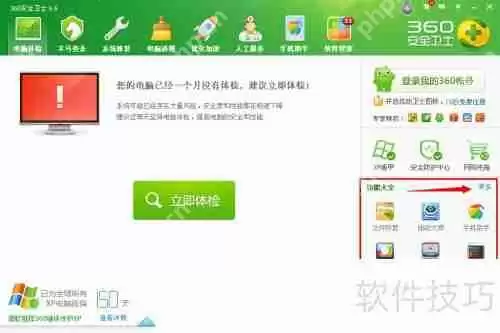 免费好用的硬盘数据恢复软件推荐