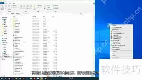 万能恢复大师怎么彻底卸载干净方法