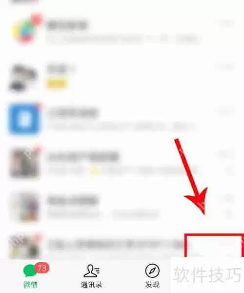 微信聊天记录删除了怎么恢复？这些方法很有效