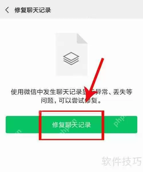 微信聊天记录删除了怎么恢复？这些方法很有效
