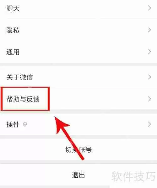 微信聊天记录删除了怎么恢复？这些方法很有效