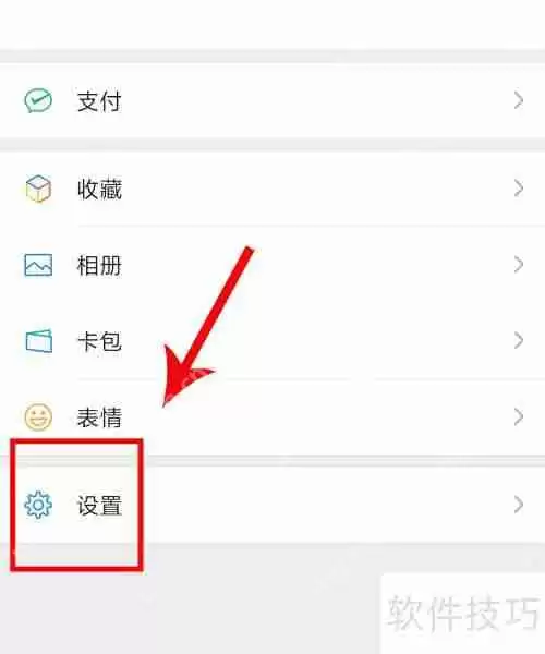 微信聊天记录删除了怎么恢复？这些方法很有效