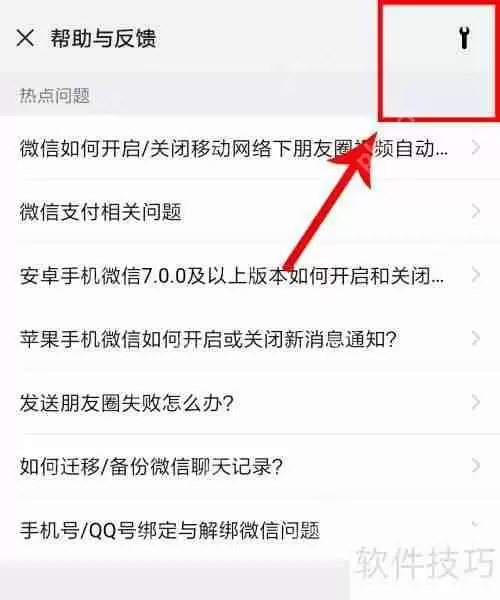 微信聊天记录删除了怎么恢复？这些方法很有效
