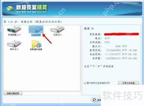 数据丢失不用慌，这些数据恢复方法很实用