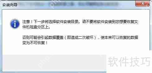 数据丢失不用慌，这些数据恢复方法很实用