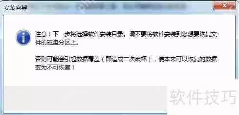 数据丢失不用慌，这些数据恢复方法很实用