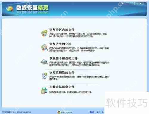 数据丢失不用慌，这些数据恢复方法很实用