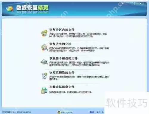 数据丢失不用慌，这些数据恢复方法很实用