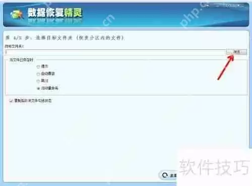 数据丢失不用慌，这些数据恢复方法很实用