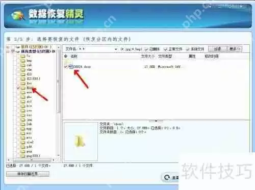 数据丢失不用慌，这些数据恢复方法很实用