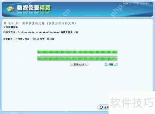 数据丢失不用慌，这些数据恢复方法很实用